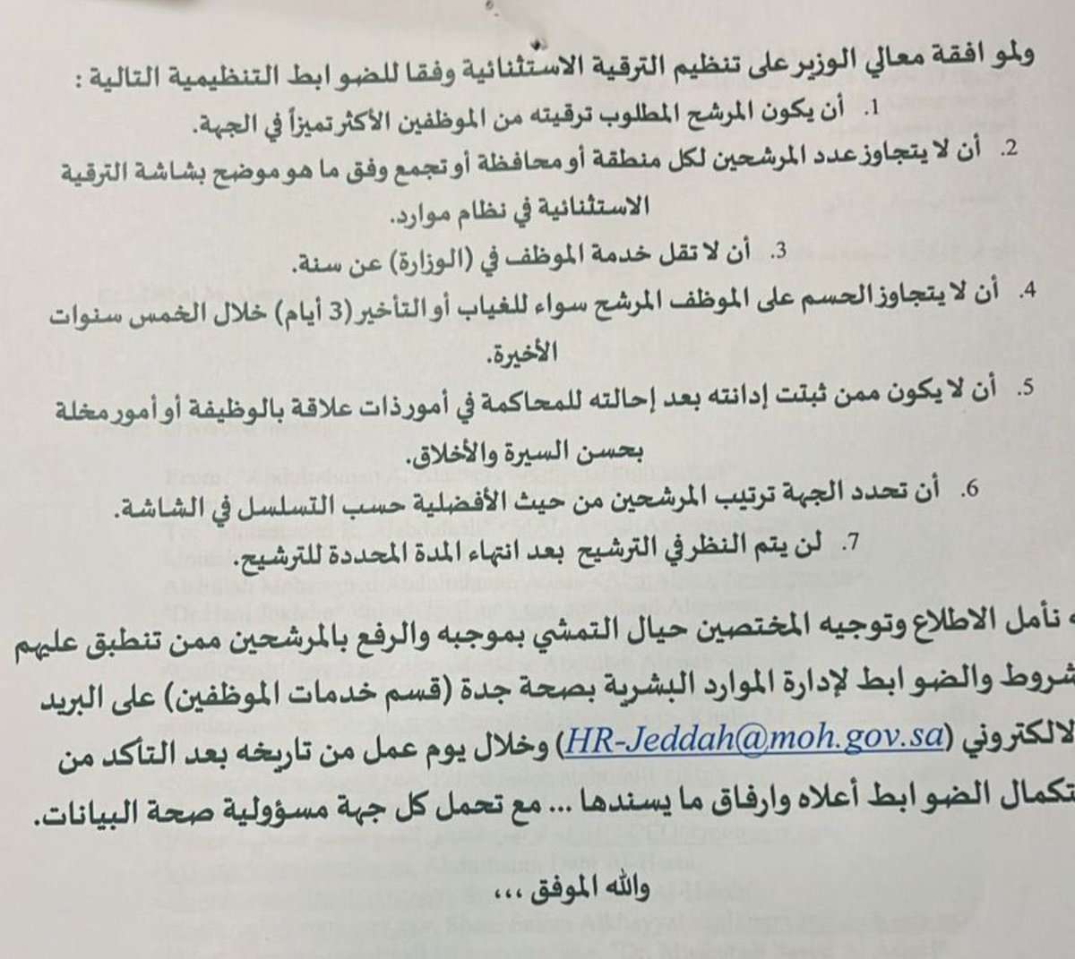 صريح tweet media
