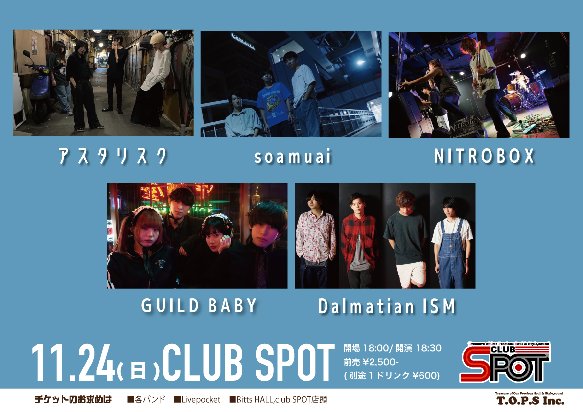 T.O.P.S inc tweet media