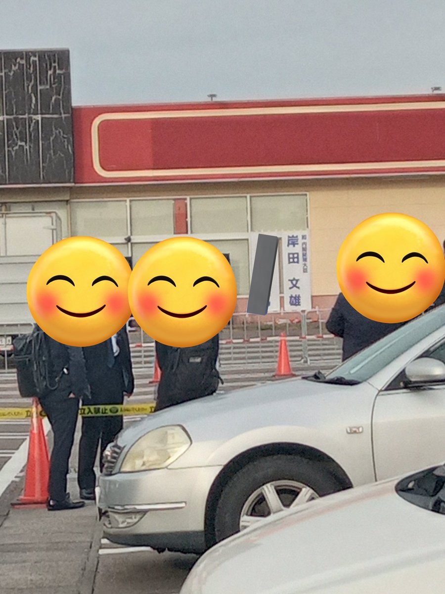 Mirorico's tweet photo. 買い物行ったら、岸田元総理が来るから警察官がいっぱいいた https://t.co/gxV5qMNwOP
