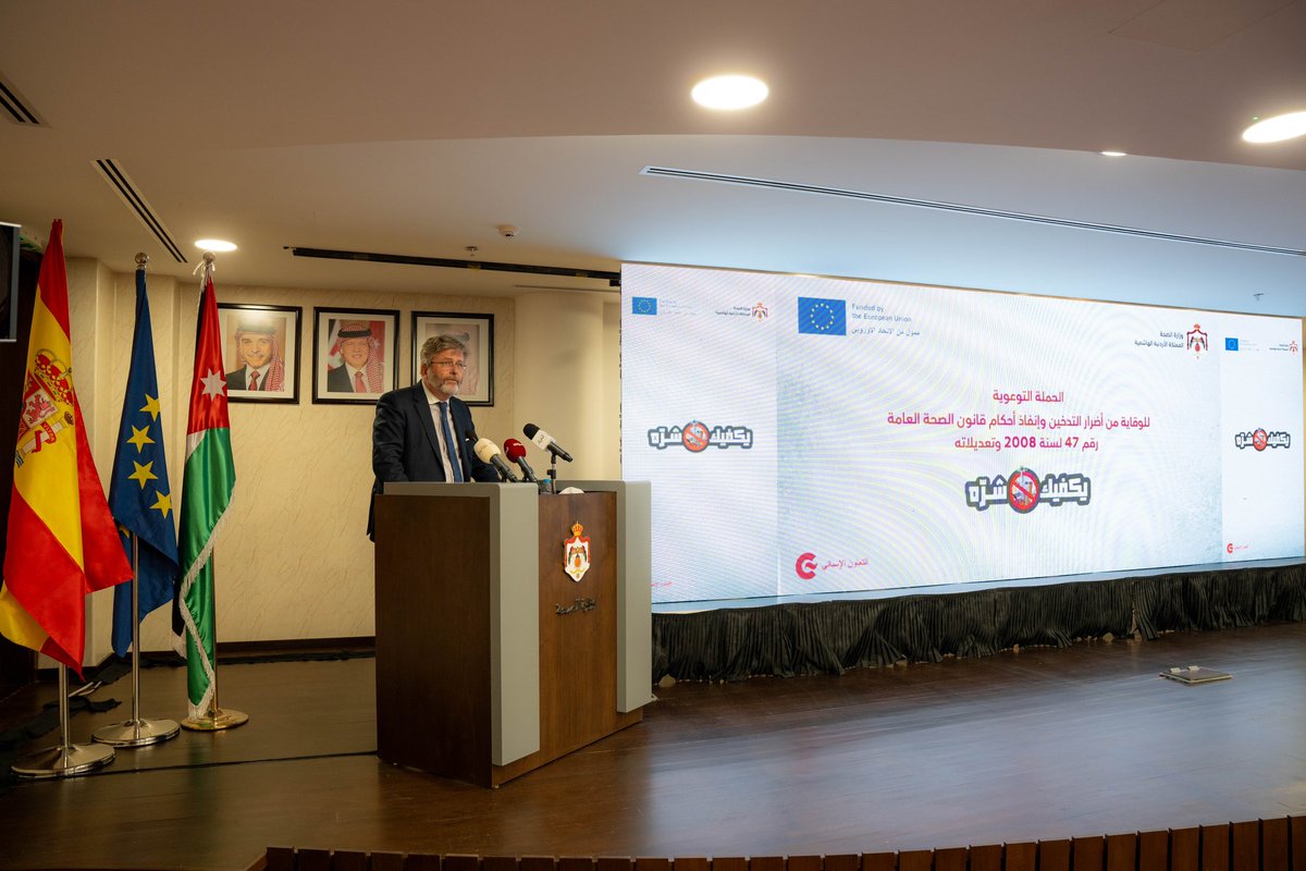 EmbEspJordania's tweet photo. 🌍🤝 El Embajador #MiguelDeLucas🇪🇸 participó ayer en la inauguración de la campaña #BastaDeMaldad @AecidJordan @ReayahProject ejecutada en coordinación con el Ministerio de Salud🇯🇴 @mohgovjordan. Iniciativa financiada por la Unión Europea @EUinJordan 
Unidos contra el uso del tabaco, impulsamos cambios sociales y un estilo de vida saludable. 🚭💪 #SaludPública