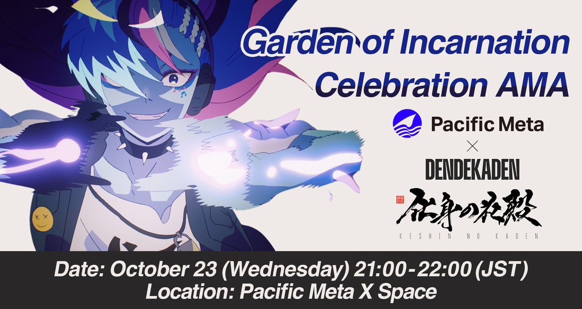 DenDekaDen × Pacific Meta
Garden of Incarnation Celebration AMA!🎉

🗓️ October 23 (Wed) 21:00 - 22:00 (JST)
📍 Hosted on X Space (Reminder recommended)
▼ Join us here!
x.com/i/spaces/1gqGv…

Speakers:
Shyy (<a href="/shyyinspace/">shyy ⛩️💖</a>) / <a href="/DenDekaDen/">DenDekaDen</a>
Andy (@852andyhung) / <a href="/PacificMeta/">Pacific Meta</a>
VonDoom