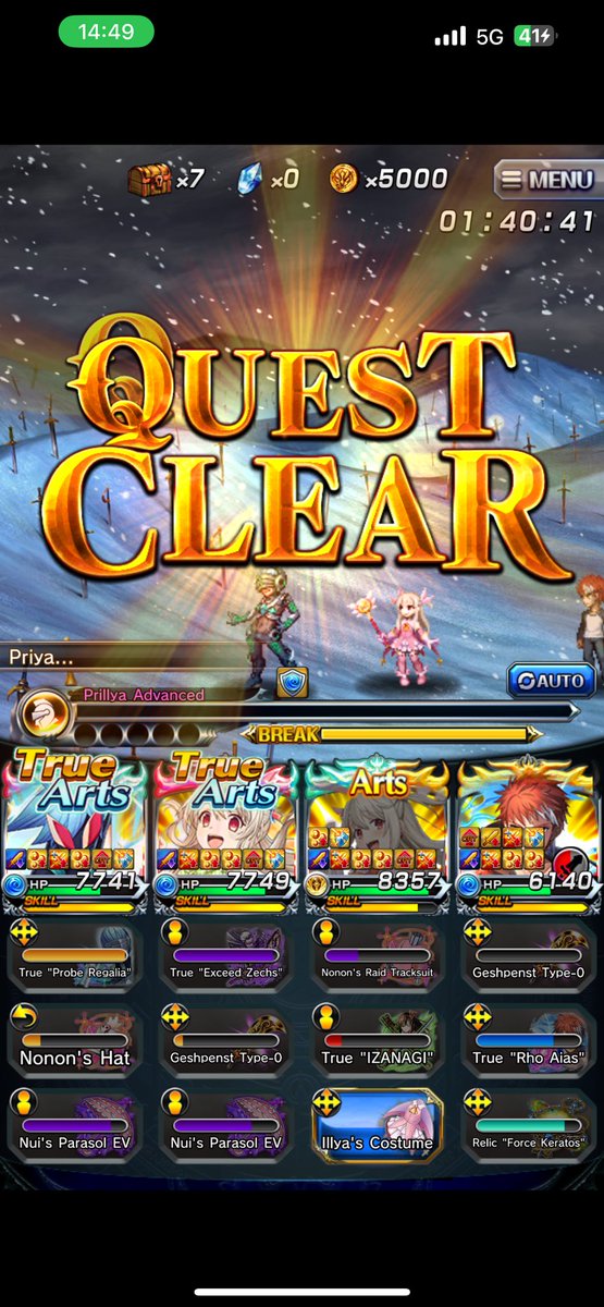 ifiamthesun tweet media