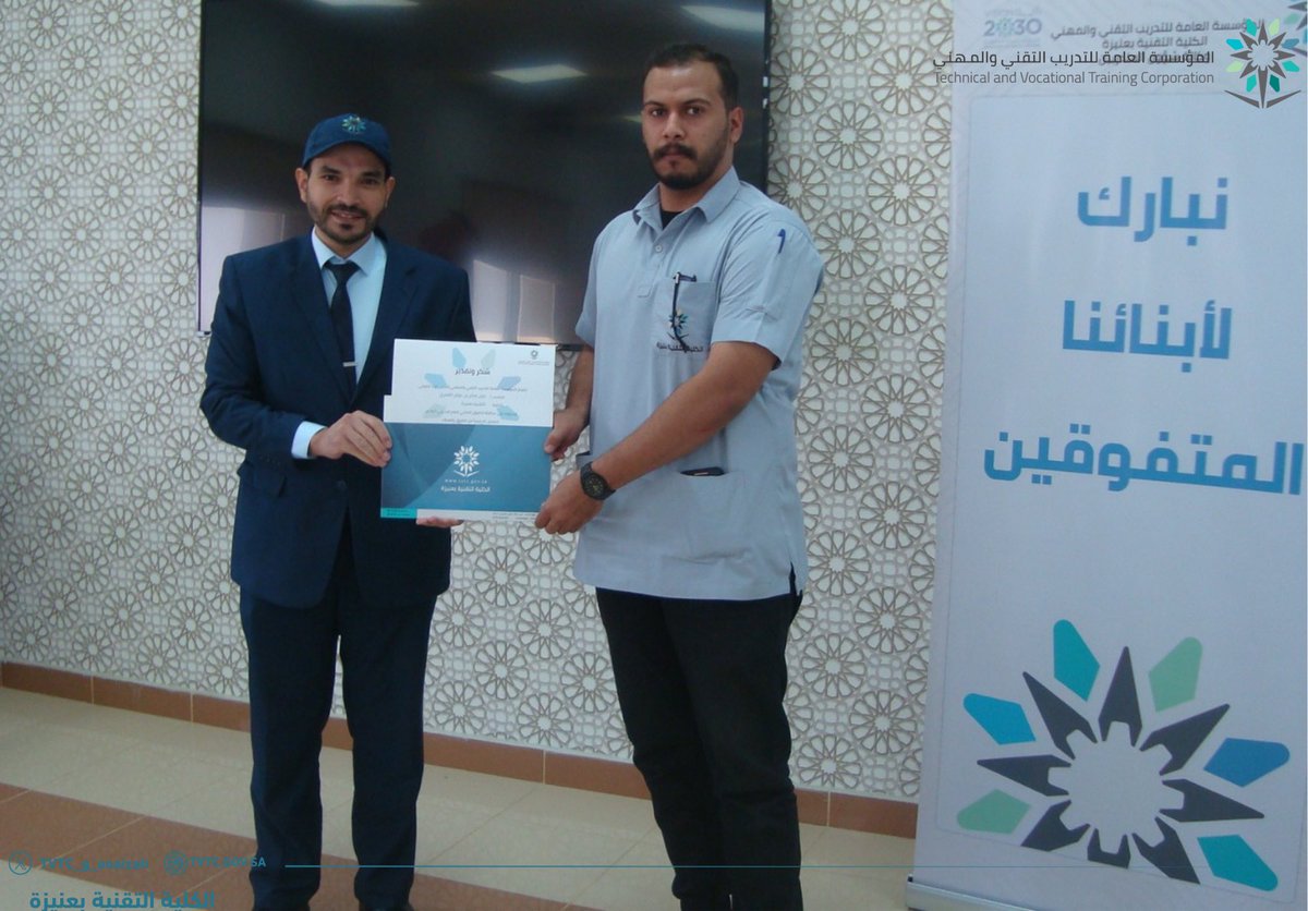 tvtc_g_onaizah tweet picture