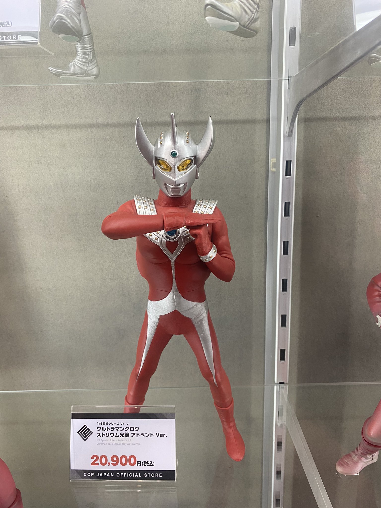 CCP 1/6特撮シリーズ Vol.7 ウルトラマンタロウ ウルトラマン CCP 1/6特撮シリーズ Vol.07 ウルトラマンタロウ ストリウム光線 ハイ