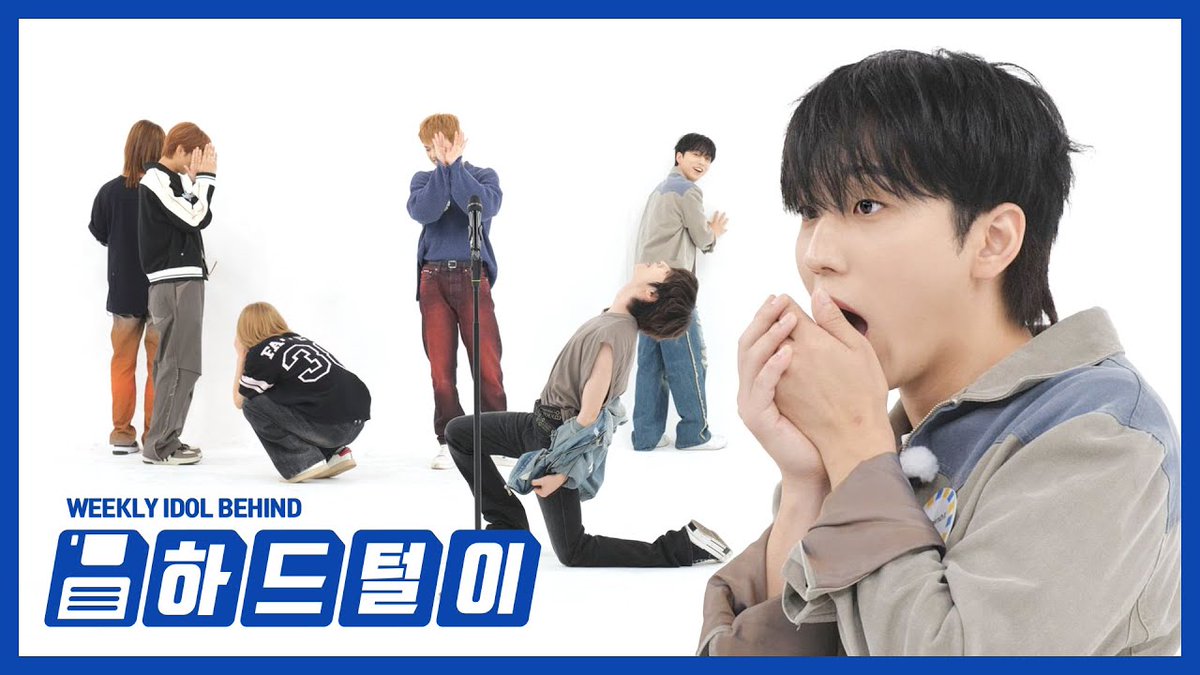 [주간아 미방] 아찔한 엑디즈의 섹시 댄스 타임🔥🕺

밴드맨들의 섹시 댄스 타임을 4K로💜✧₊⁎
📽️youtu.be/k2FhQJv87ok

#주간아이돌 #XdinaryHeroes
#엑스디너리히어로즈 #주간아미방