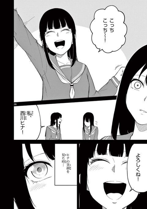 Gaes77RbEAEJxUE.jpg:small