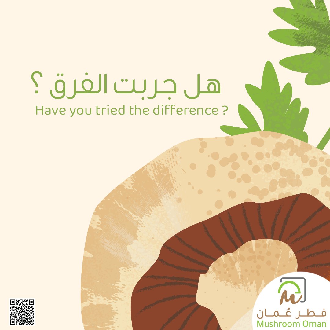 mushroomoman's tweet photo. جـربت الــفرق ؟
الفطر العماني الطازج صحي ومغذي 

Tried the Difference? 
Omani Fresh Mushroom Healthy &amp; Nutritiuos 

⁦#mushroomoman⁩
⁧#فطر_عمان⁩ 
⁧#الفطر_العماني_الطازج⁩

⁧#جربت_الفرق https://t.co/aX1OGG0aj1