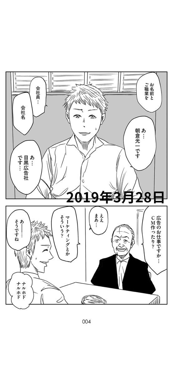 漫画「左ききのエレン」のつづき(1/9) 