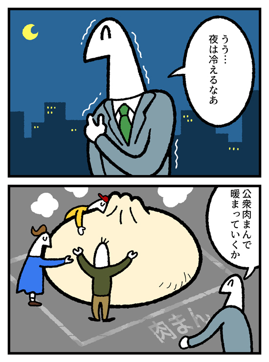 4コマ お金の神様441話が更新されました。
続きはこちら↓ ⎛ᐢᔨ🌙
https://t.co/DXQ37Y1sDX 