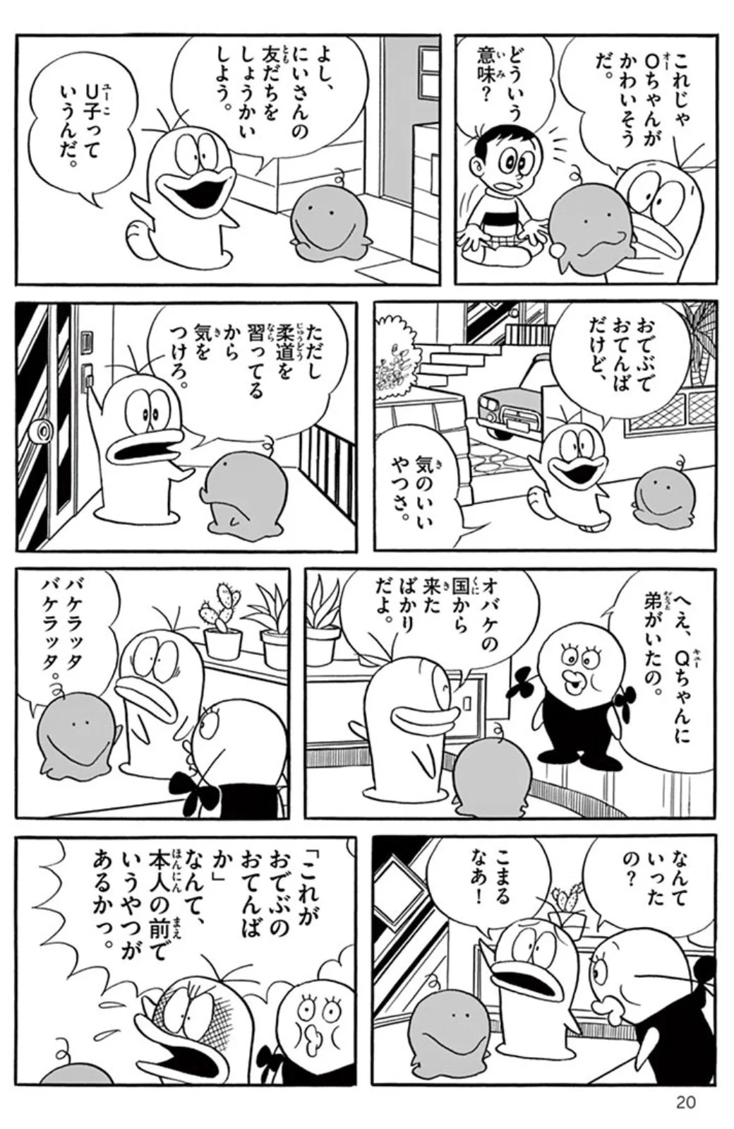 当時のメディア報道・掲載写真