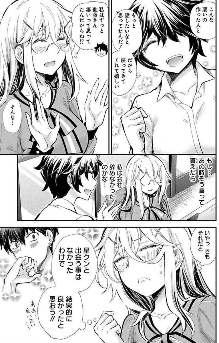 (3/6) 