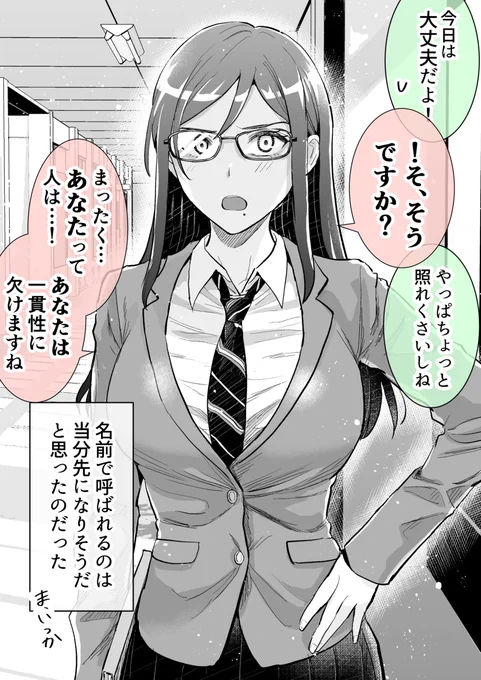 (6/6) 