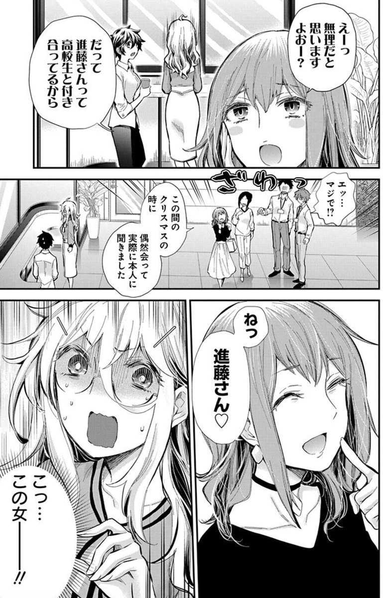 (5/6) 