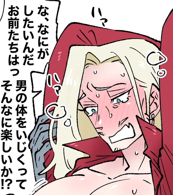 金鳴おじさんTKB開発🔞

⚠️リプにセンシティブ繋げます。背後注意⚠️ 