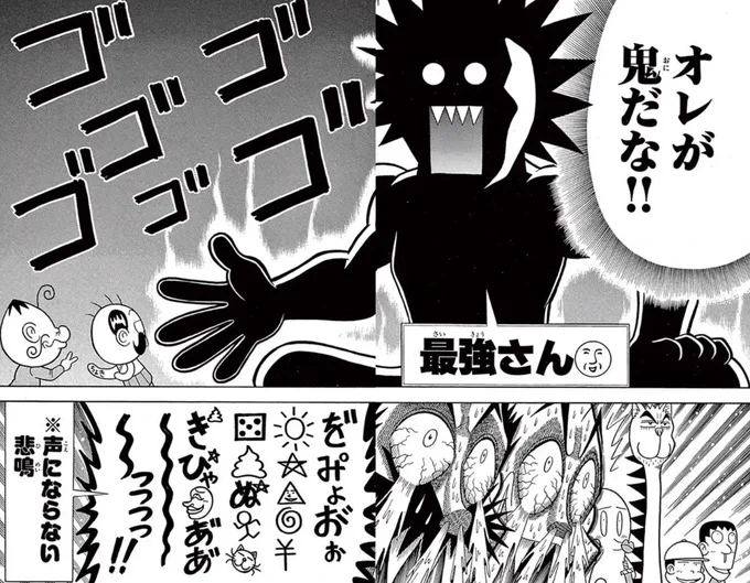 を゛み゜ょお゛ぉ☀️☆🔺🍥¥⏺️⚠️ぬ🏃‍♂️🐱きぴゃ👨‍🦲あ゛あ゛～～～～～っっっっ!!

続きはコチラから↓
https://t.co/aTlGV02RZ5 