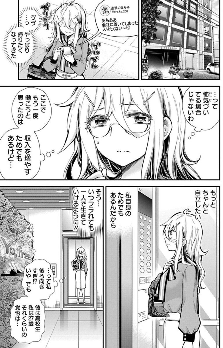 (2/6) 