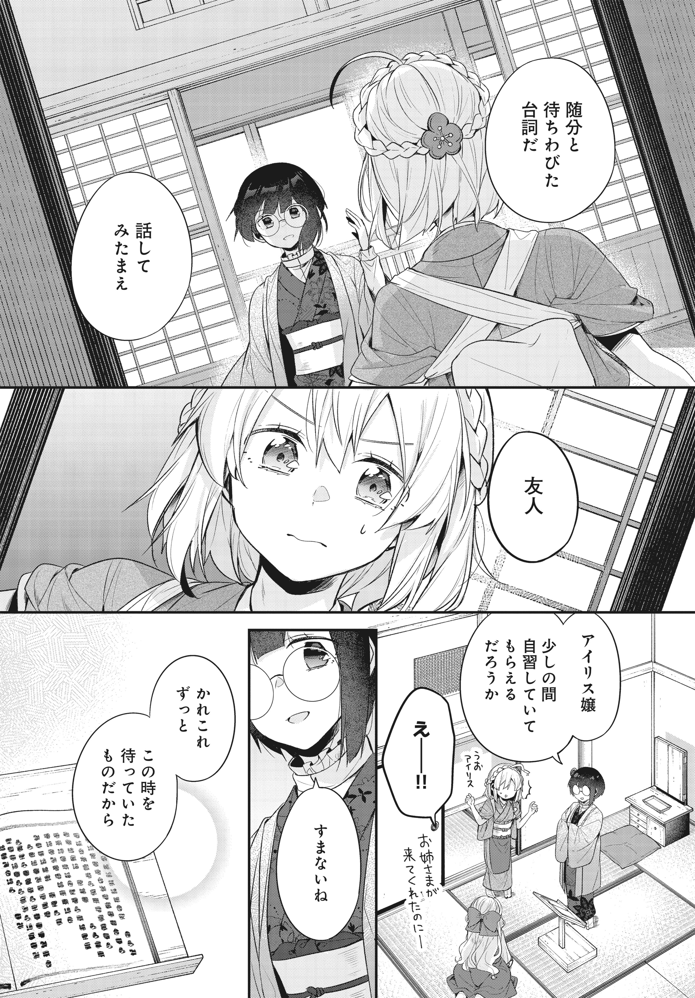 まんがタイムきらら編集部 on X: 