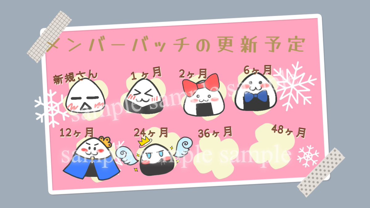 Re_AcquaAlta's tweet photo. 24ヶ月一覧💕 https://t.co/IHNTkiogSb