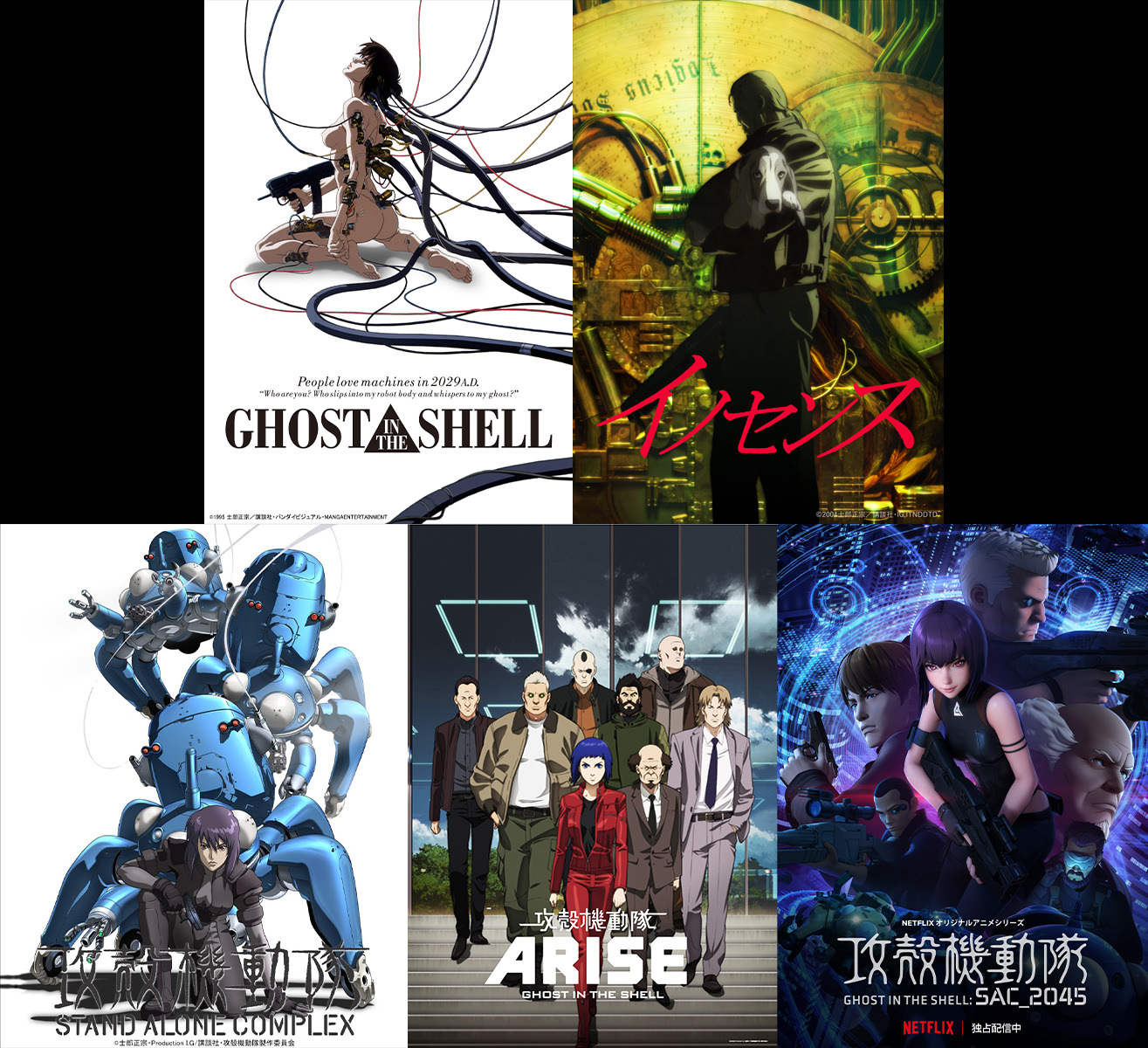 Amazon.co.jp: 攻殻機動隊 SAC_2045 Season 2 Blu-ray BOX （特