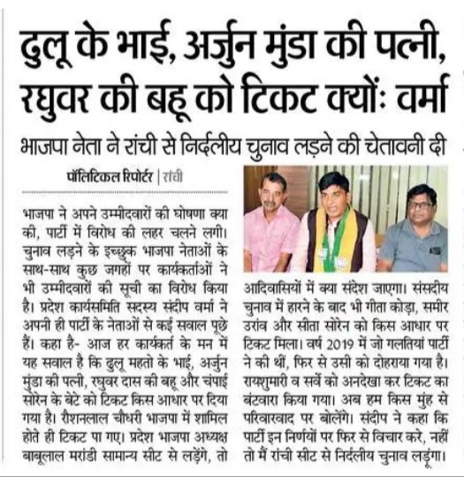 MumtazPT's tweet photo. #Election2024 https://t.co/ohD3Fx0jzp