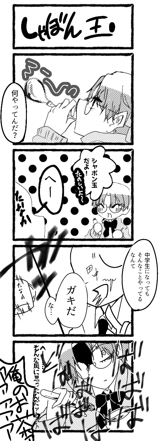 ちちお - البحث / X