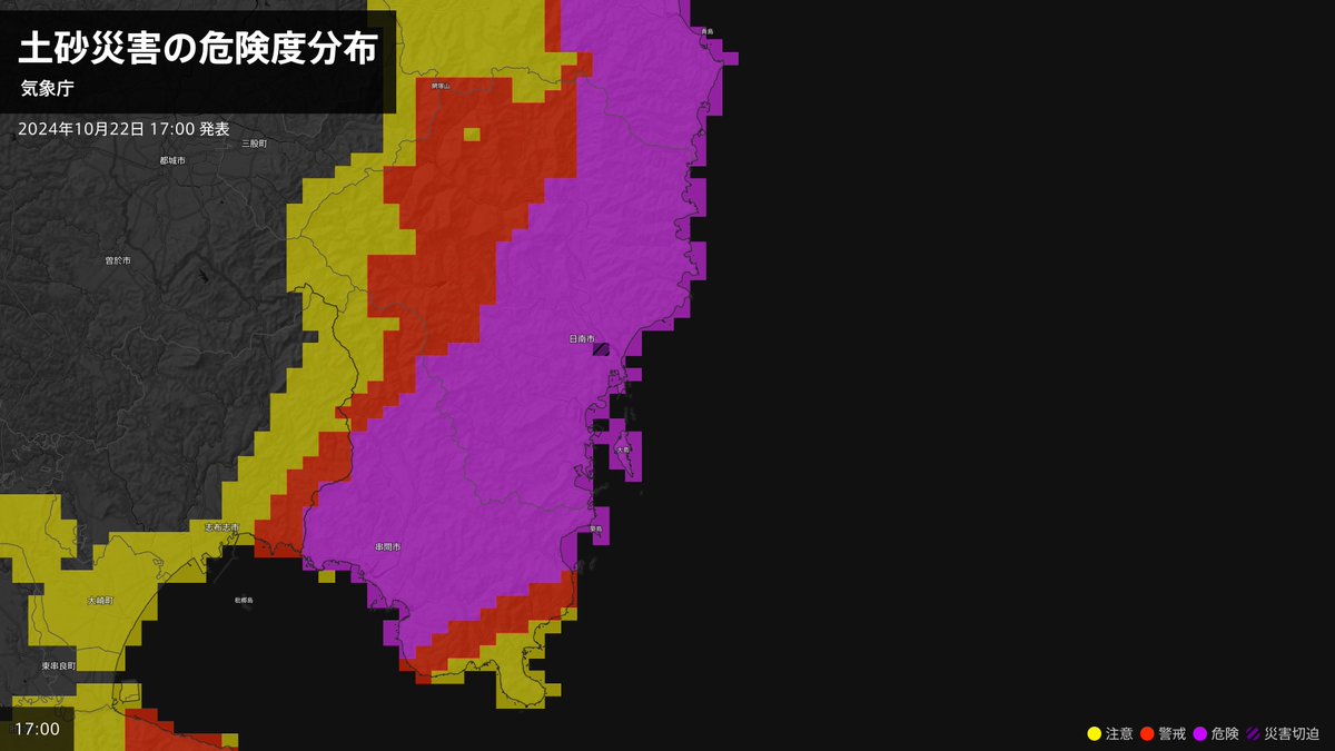 UN_NERV's tweet photo. 宮崎県では、猛烈な雨が降り続いています。
日南市付近では、土砂災害、洪水害、浸水害の危険度が極めて高���なっている場所があります。災害が切迫している状況です。安全の確保を第一に行動してください。

最新の気象情報・キキクル・雨雲レーダーはNERV防災アプリでご確認いただけます。 https://t.co/NB5NvX1BIr
