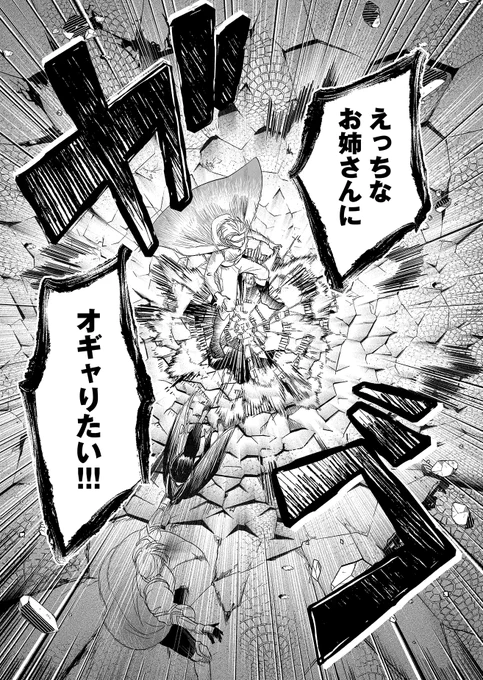 クセ強歴代勇者
❤️えっちなお姉さんにオギャりたい勇者
🚓カーセクおじさん
👱異世界イケメンとラブしたい勇者
🥤プロテインの勇者
#最強勇者パーティラブ 
https://t.co/GSXfw9vzAf 