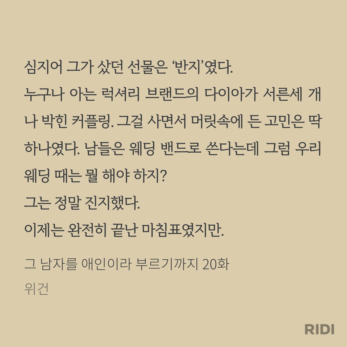 제비 tweet media
