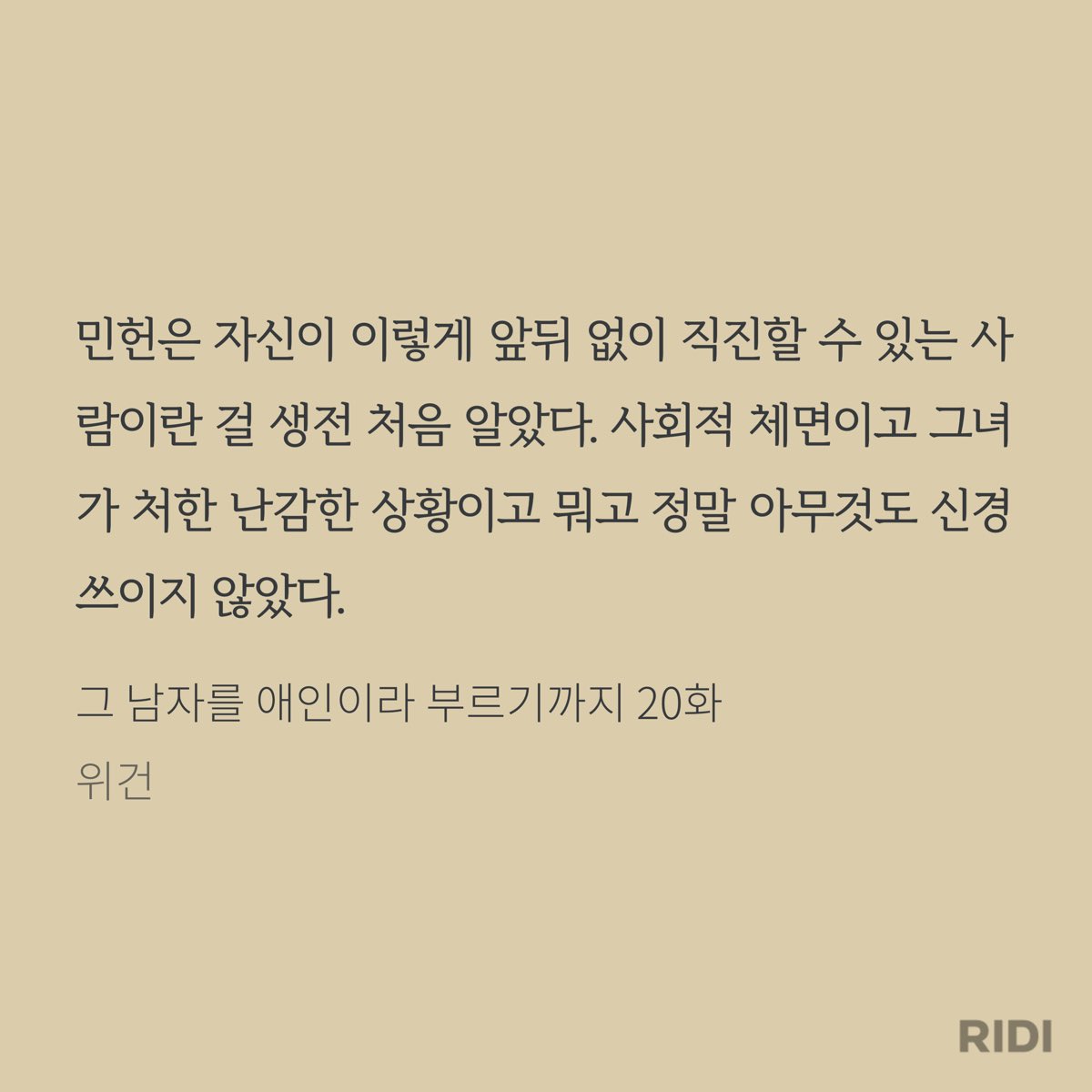 제비 tweet media