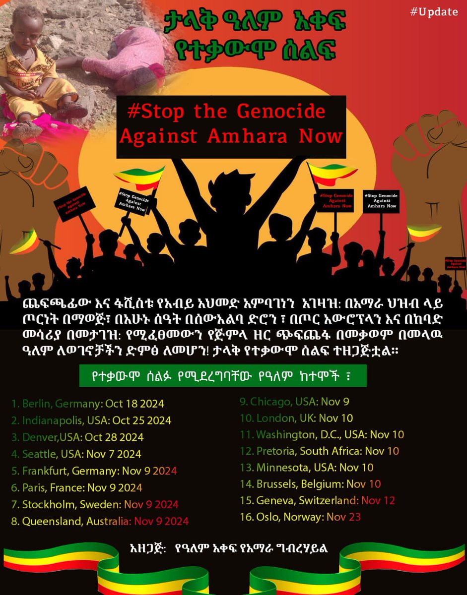 LeadersFree's tweet photo. ኑ! https://t.co/UKpm1JIhxE