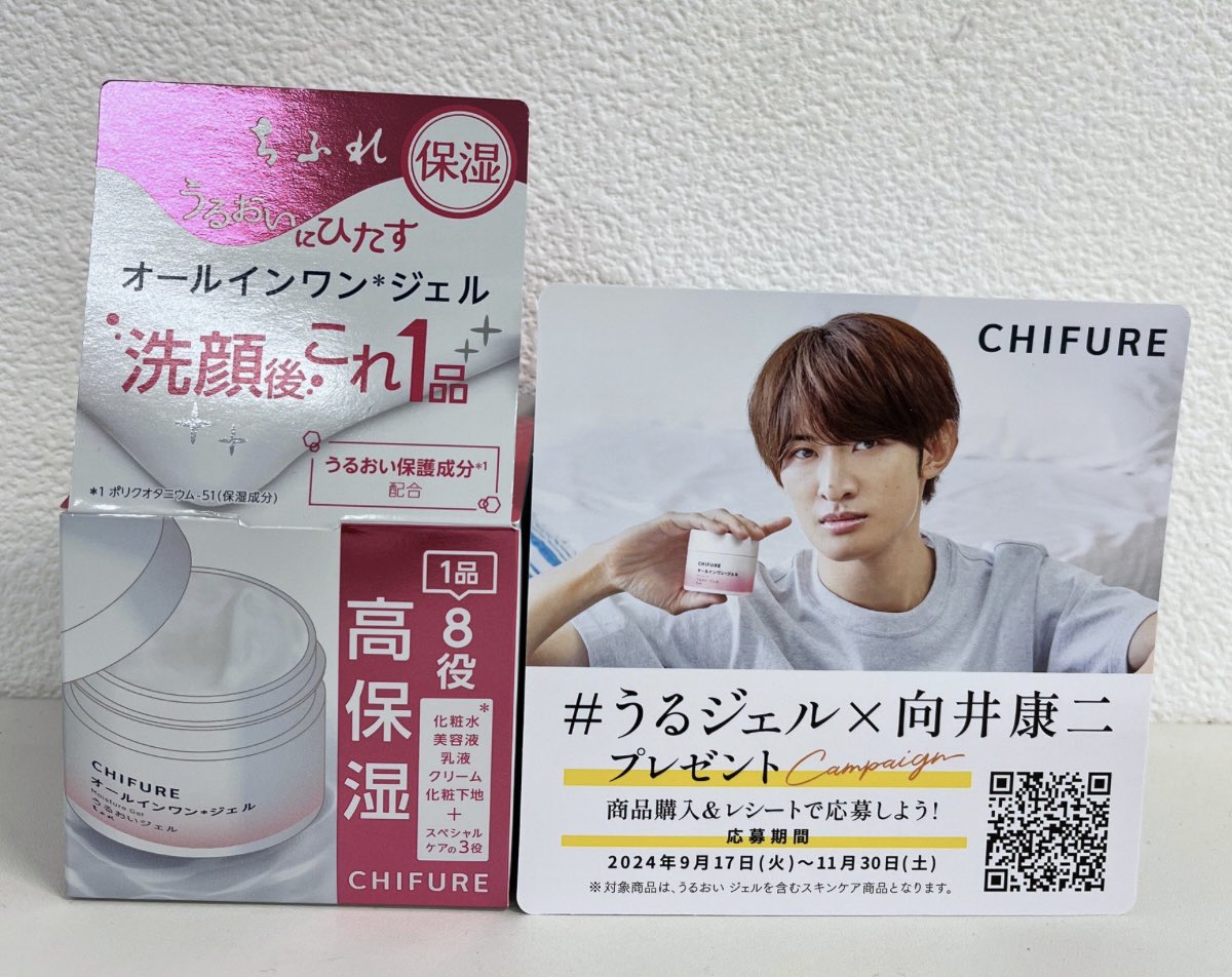 ちふれ【公式】 on X