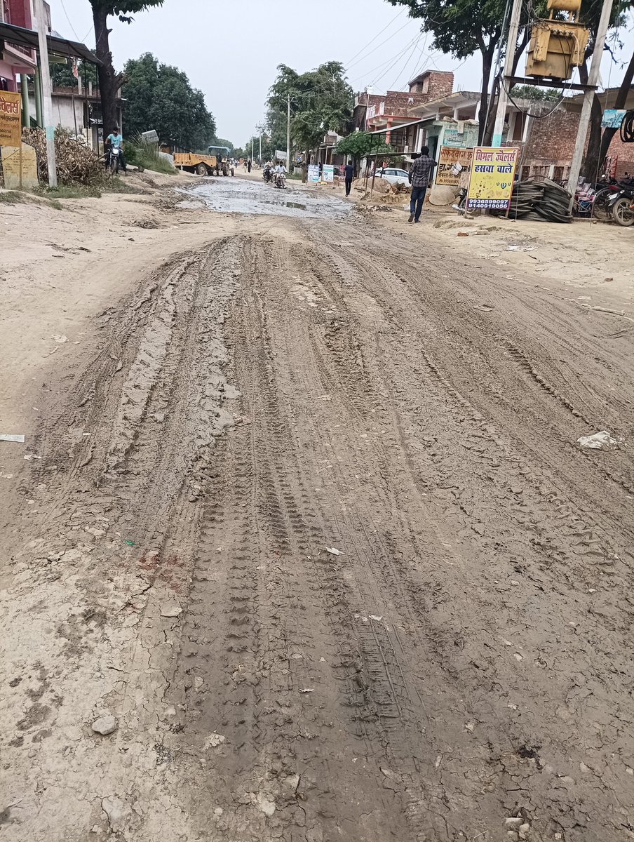 ShriRam78417641's tweet photo. @uppwdofficial @scansindoab @myogiadityanath @myogioffice @kpmaurya1 @PMOIndia @sudhirchaudhary @sardanarohit @RajatSharmaLive @BBCHindi @CNNnews18 @abpnewshindi @Republic_Bharat @007vivekmishra @AjaiBhadauriya @CMOfficeUP @Gyanendram01 @dmfatehpur @Qhf7TwoDa4cU9gy श्रीमान जी मार्ग बहुत ही दुर्गम है लोगों का निकलना मुश्किल है। @uppwdofficial अगर #लो_नि_विभाग द्वारा मार्ग दुरस्त नही हो सकता तो @mygovindia ही #प्रधानमंत्री_सड़क_ग्रामीण_योजना के अंतर्गत ही मार्ग को दुरस्त कराना सुनिश्चित करें ! #UpRuralDev @homeupgov @NaMo4PM @BJP4UP https://t.co/ipqQoa0PhN