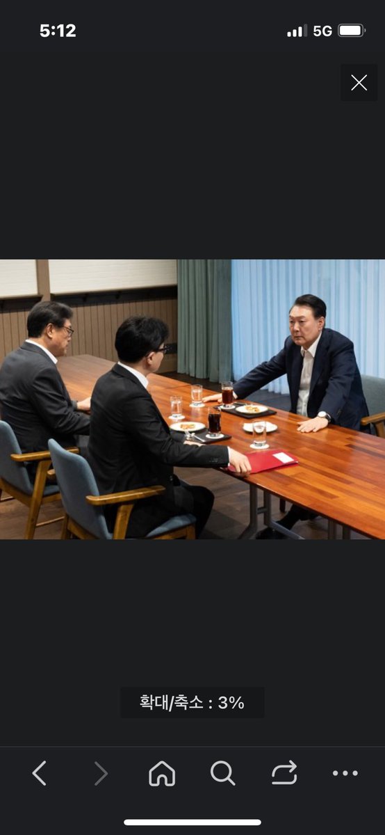 기본이 안된 자세.