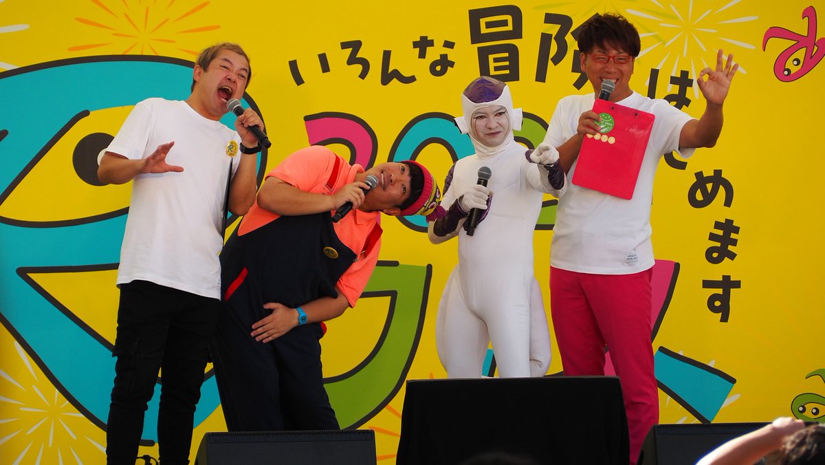 GroupRyobi's tweet image. 【Rフェス振り返り📷】
GO皆川さん、BAN BAN BAN 山本さん、そしてザ・ピーチの江西あきよしさん＆ハロー植田さんによる「よしもとお笑いLIVE」🎙

お子さまも大人もサイヤ人も（！？）大盛り上がりのステージに🤣

ありがとうございました！

#Rフェス 
#Rフェス2024 
#プレイバック