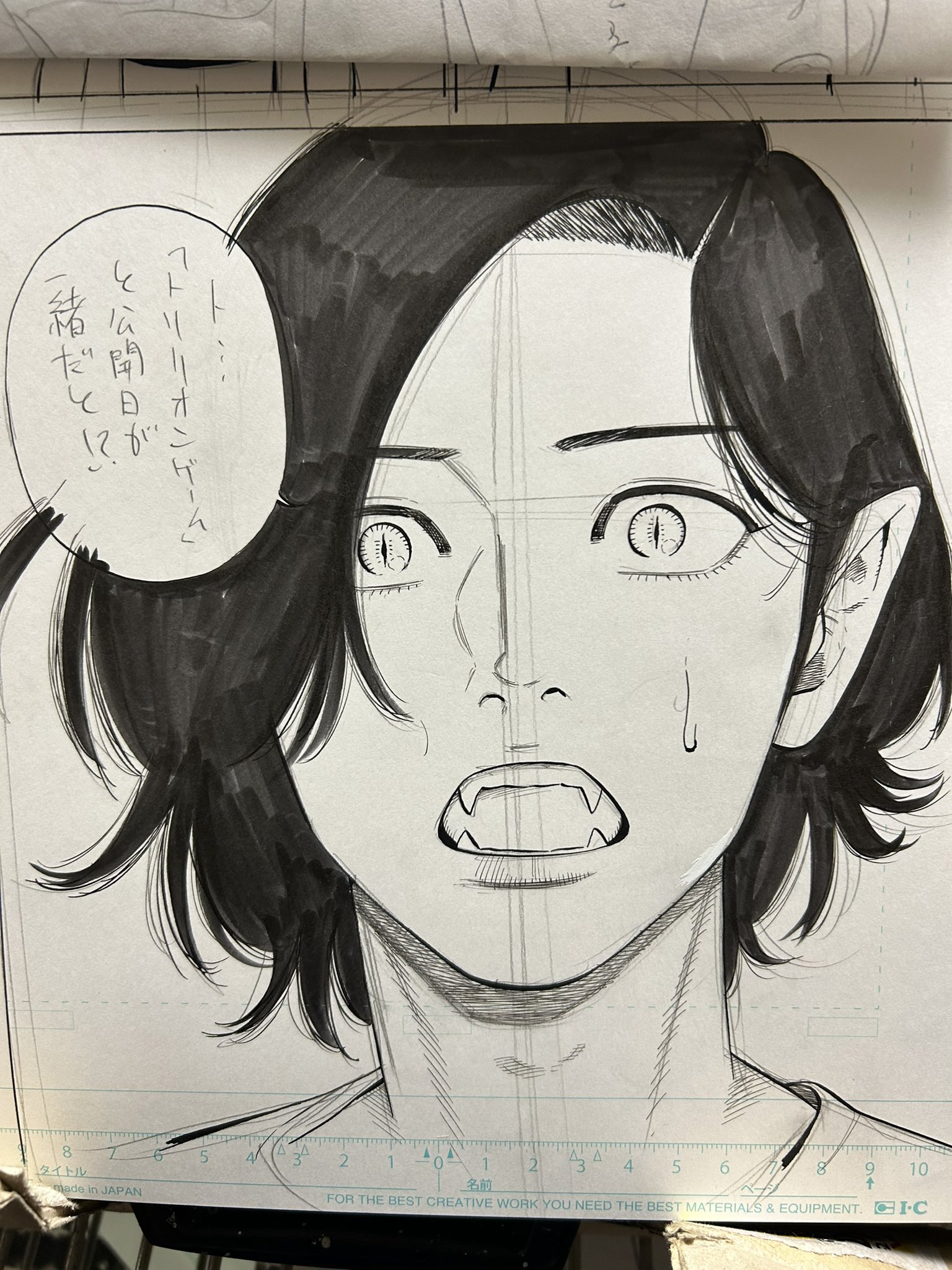 奥嶋ひろまさ on X: 