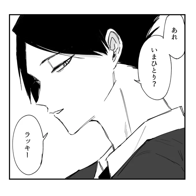 #819プラス スナ
まあずっと狙ってたんだけどね 