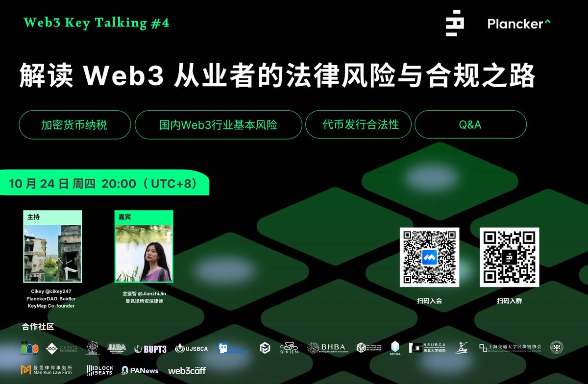 KeyMapDAO tweet media