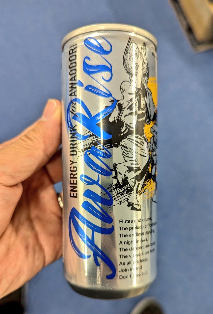 Rei_4A's tweet photo. たかつき大道芸の時に差し入れで頂いた"阿波���り専用"エナジードリンク、【アワライズ】🔥
#阿波踊り #AwaRise https://t.co/BlVPChOIHT