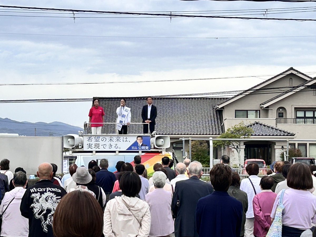 Tomo_Ukishima's tweet photo. 岩出市にて公明党比例区ご支援お願い！奥田市議、小川県議と共に！ https://t.co/eMdD4cRFrv