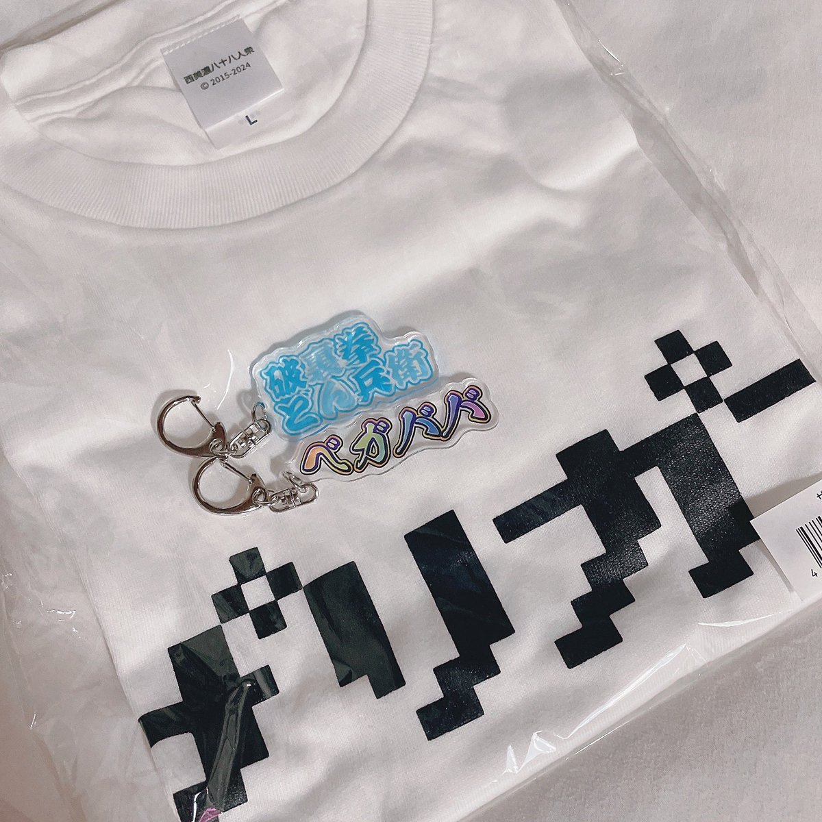 お値下♪( ᷇࿀ ᷆ و(و超学生 サイン、アクキーなどセット レア美品 楽天市場】怪獣8号 アクリルキーホルダーコレクション 9種類のうちどれ