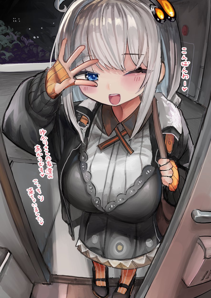 松永紅葉 スカートの中のパンツ かんたまちゃん🍊🍜 (@KantamaChan) / X