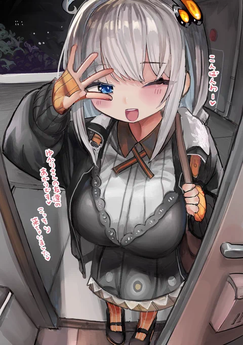 押しかけてきたあかりちゃん 