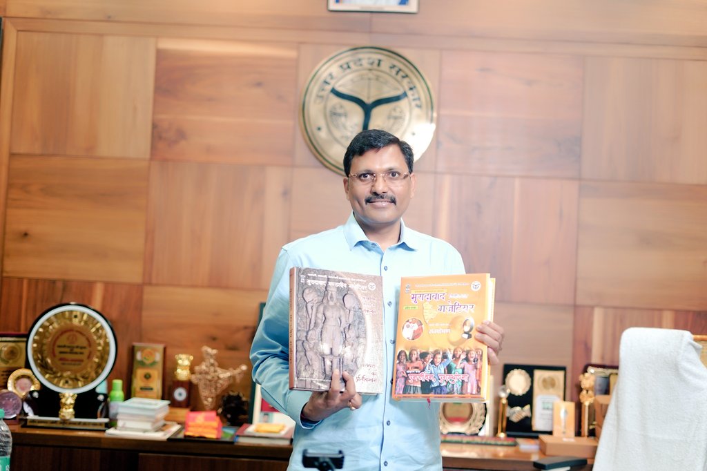 ⚪⚪
GAZETTEER
PROMOTIONAL POST

मुरादाबाद मण्डलीय गज़ेटियर
ऑनलाइन ऑर्डर किया जा सकता है

प्रथम खण्ड
👇
Divisional Gazetteer of Moradabad
amzn.in/d/bQJdNCm

द्वितीय खण्ड
👇
Moradabad Divisional Gazetteer
dl.flipkart.com/s/5K0eBQuuuN

आप review भी लिख सकते हैं..
😊

#MbdGazetteer