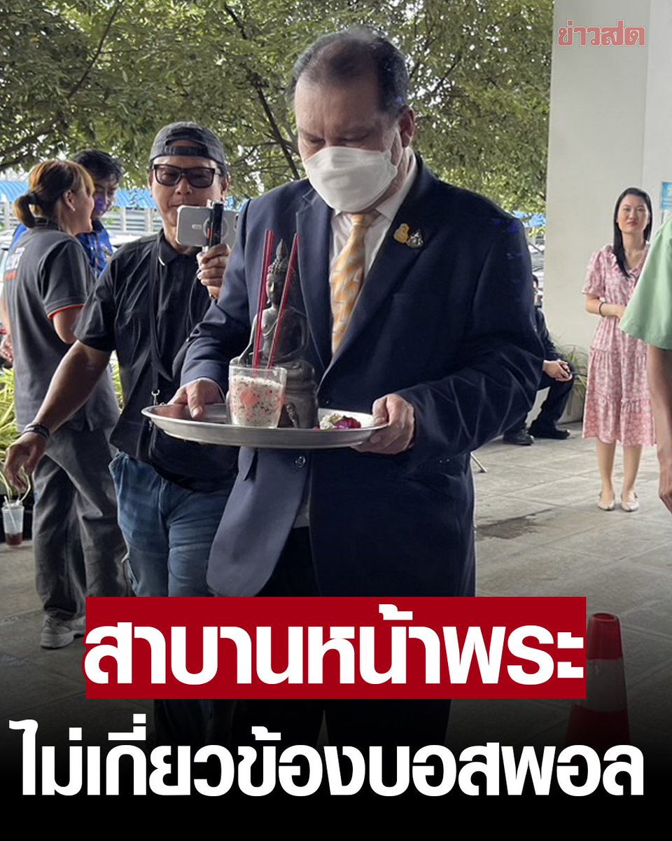 ปากกาส้ม tweet media