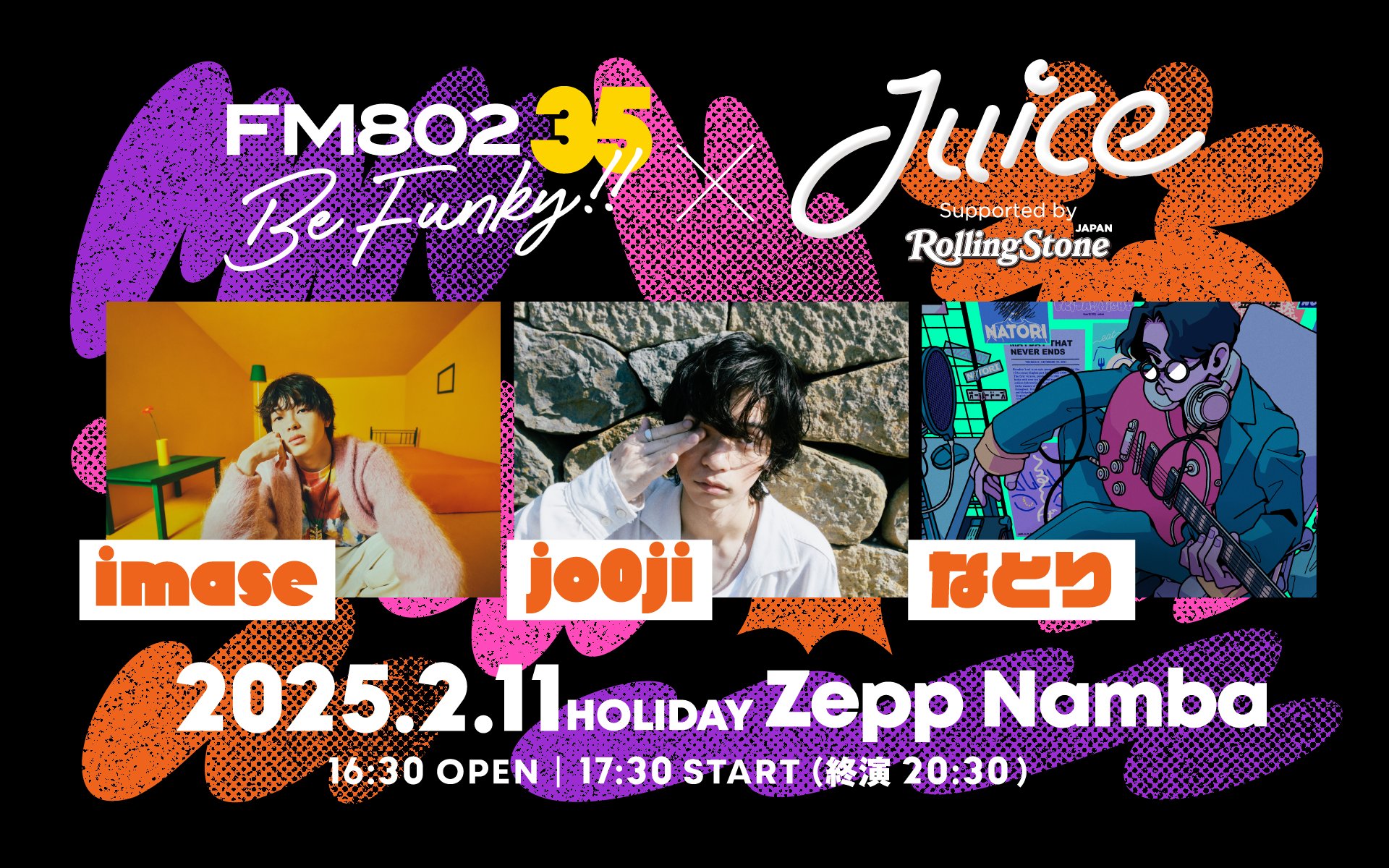 FM802 on X: 