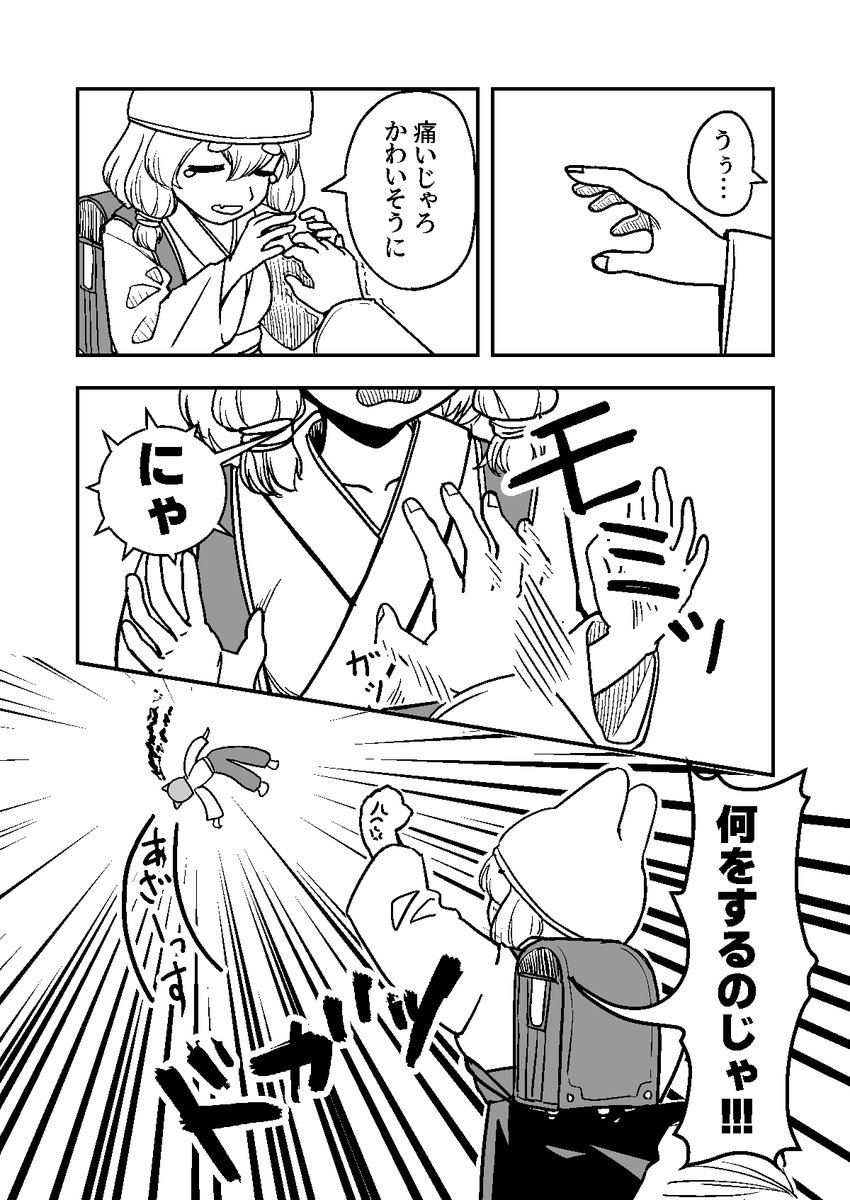 「ノジヤは痴女を殴れるタイプの幼女です」
のじゃロリお稲荷様、バイクを拾う。(第55話再)
【最新話あらすじ】
ノジヤの新たなるバイト先はまさかの漁港!?
腹減っても食べるなよ!!ノジヤ!!
#のじゃバイ
#漫画が読めるハッシュタグ