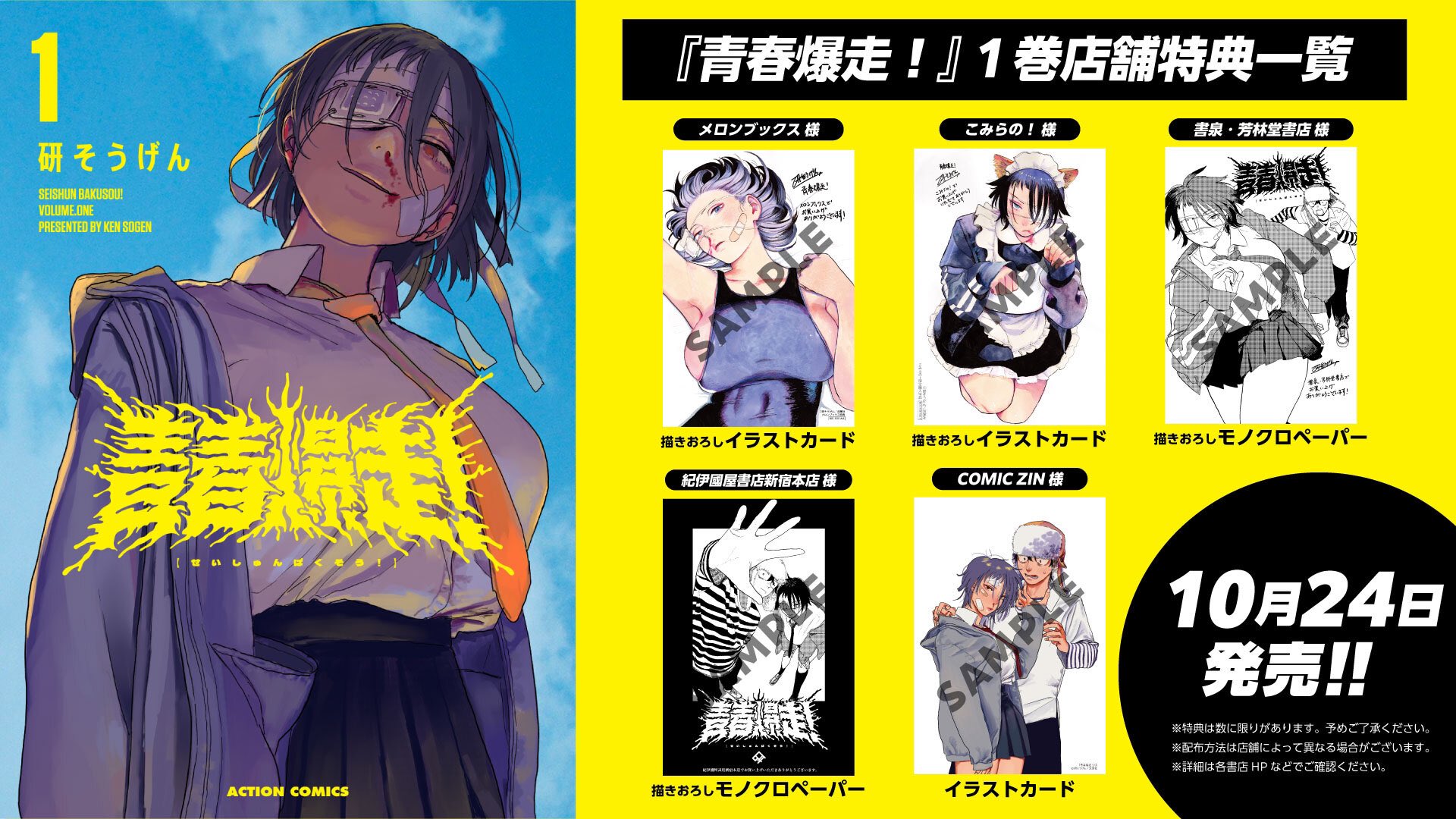 ケン様♡ご確認ページ Ken様確認用サンプル