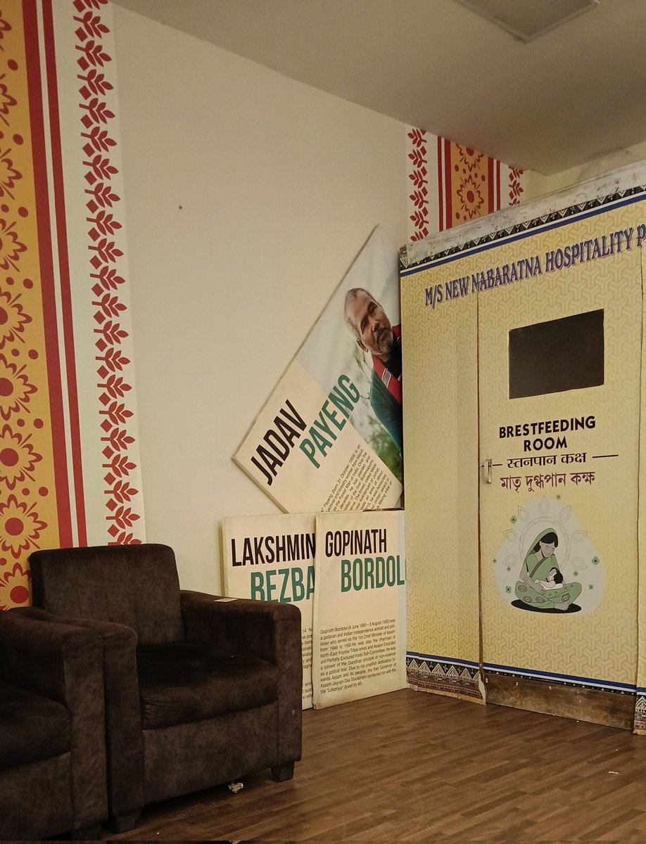 Tucked away in a most disrespectful manner. Executive Lounge, Guwahati Railway station. 
Their photos adorn walls during official ceremonies, but their ideas, values, and legacies neglected.
We glorify them in public displays while ignoring the deeper contributions they made.