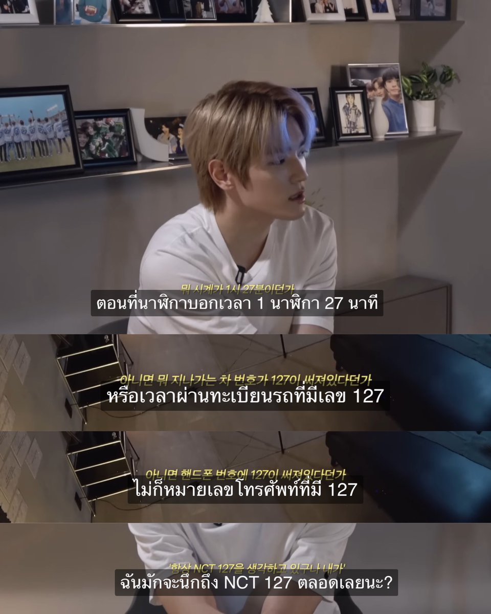 beyoureblue's tweet photo. ถ้าไม่เป็นแฟนคลับนสจ ก็ไม่รู้เลยว่าเลข127มันมีค่ามากแค่ไหน💚

I voted #nct127 for Fans’ Choice Male Award #2024MAMAVOTE https://t.co/OcB7THcayh