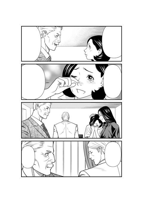 『お憑かれですね 杏子さん 最終話』
今月発売のまんがタイムオリジナルに掲載されます。
約1年間、初の4コマ漫画という事で夢中で執筆。
あっという間でした。
12月には単行本も発売予定です。
最後までどうぞお付き合いください。
#まんがタイムオリジナル 